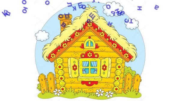 Сказочный домик Теремок