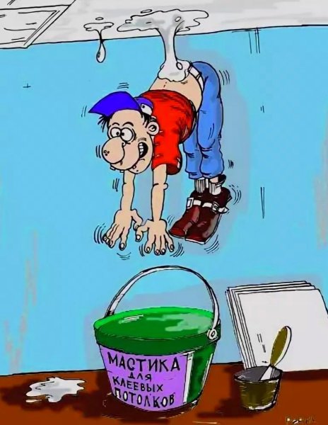 Штукатур карикатура