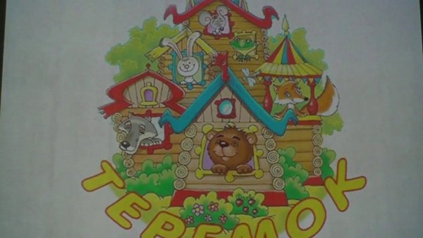 Окошки для домика