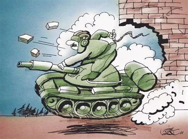 На танке карикатура