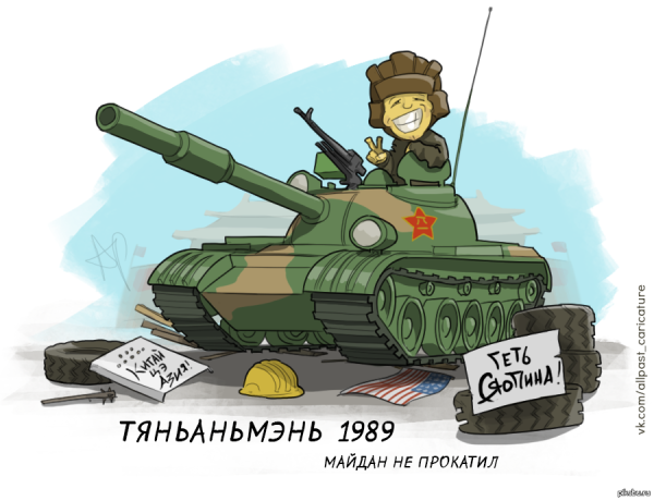 Смешной танкист