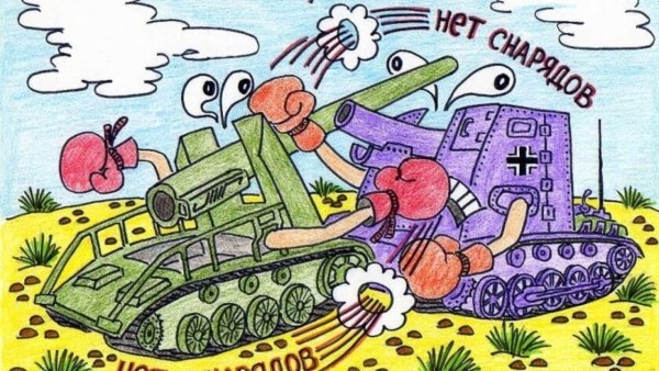 День танкиста