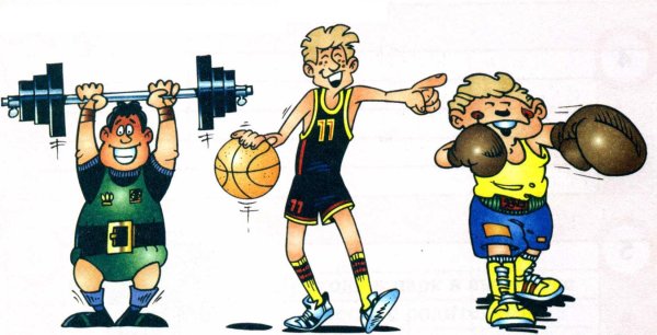 Физическая культура рисунки