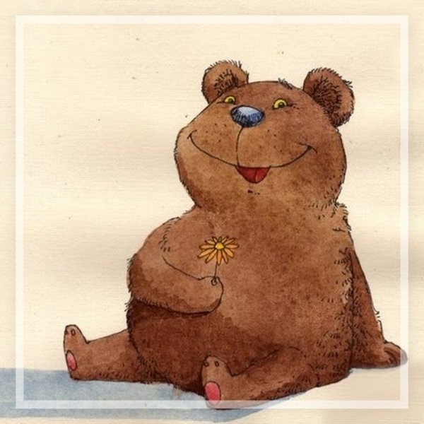 Открытка с днём рождения с медведем