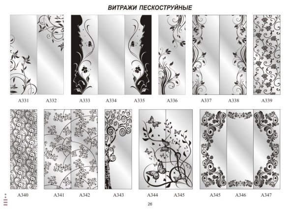 Пескоструйные рисунки для шкафов купе каталог