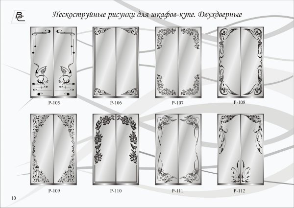Каталог пескоструйных рисунков