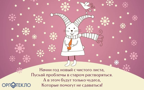 Merry Christmas открытки
