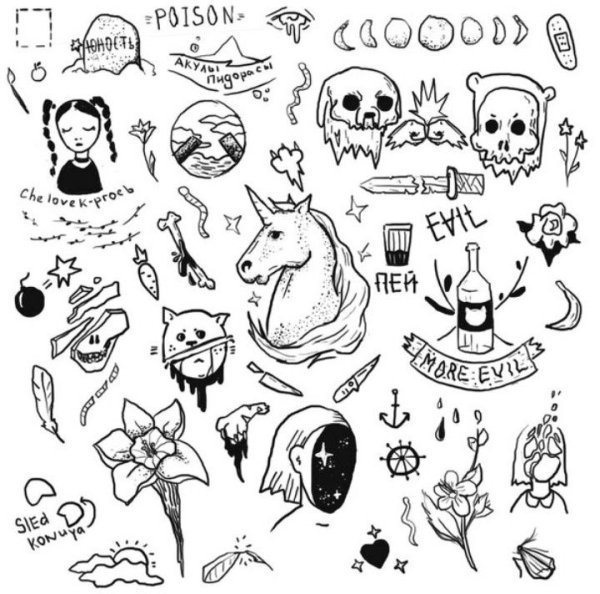 Маленькие рисунки