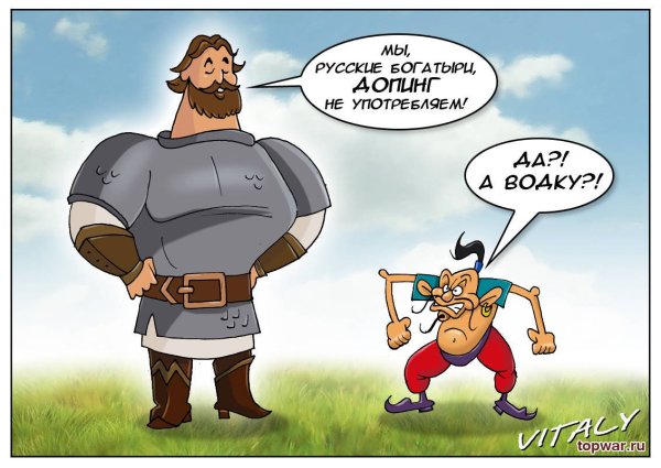 Раскраска Добрыня Никитич и Илья Муромец