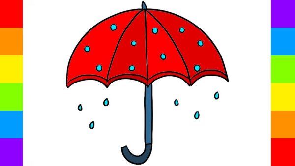 Цветные зонтики рисование