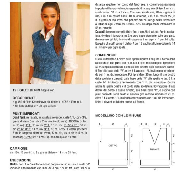 Вязаная безрукавка спицами схема