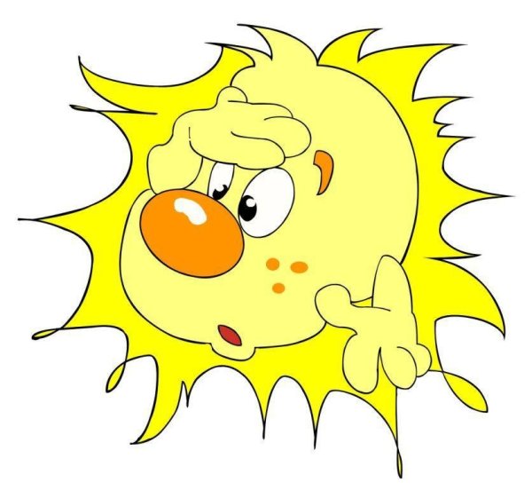 Солнце в очках