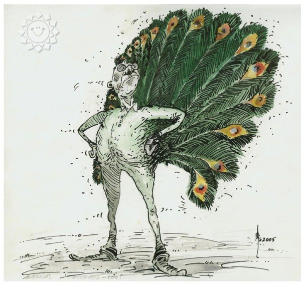 Самовлюбленный Павлин