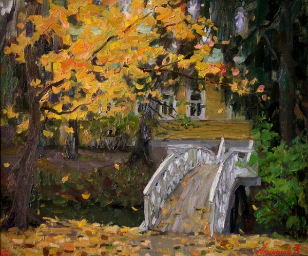 Осень в Болдино Пушкин