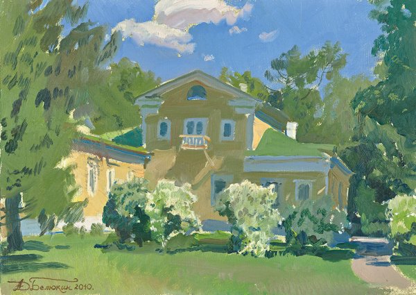 Пушкин село Болдино 1833