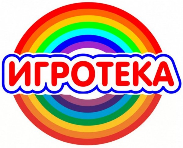 Игротека логотип