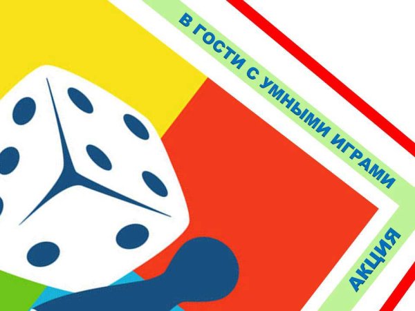 Игротека эмблема