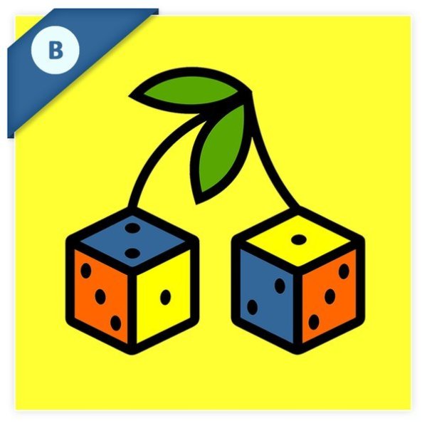 Игротека для детей