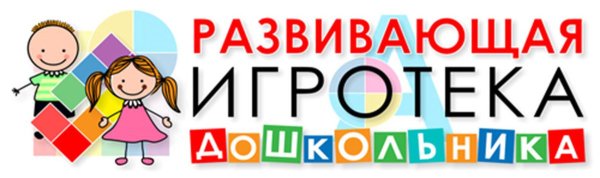 Игротека логотип