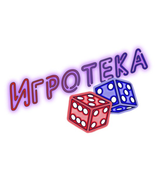 Игротека иконка