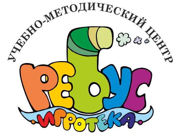 Игротека для детей