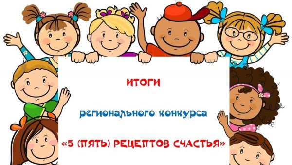 Надпись Игротека для детского сада