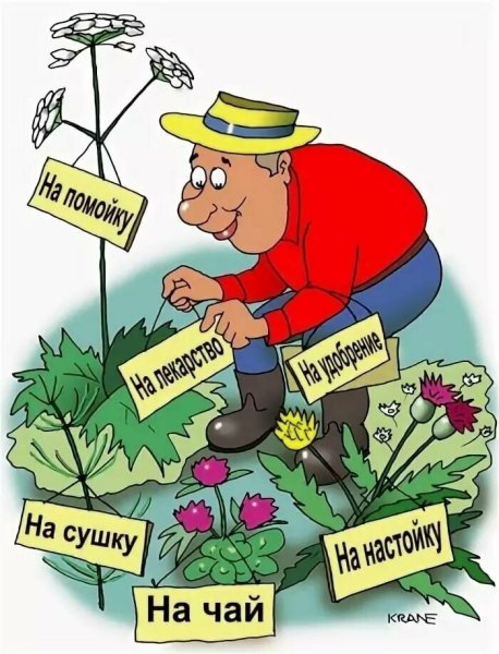 Открытка садоводу огороднику