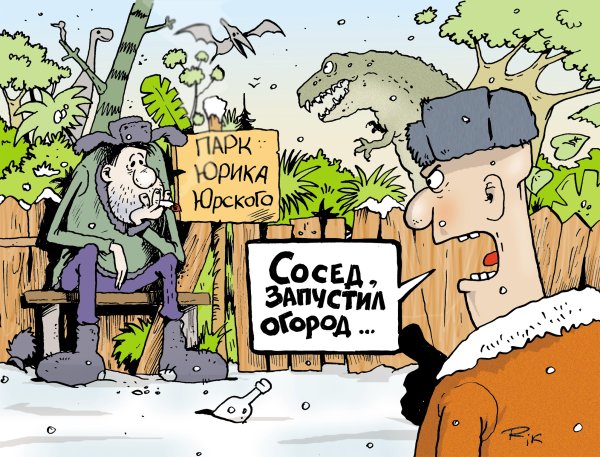 Анекдоты про дачу в картинках