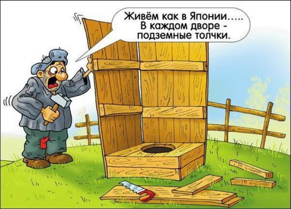 Дачные карикатуры