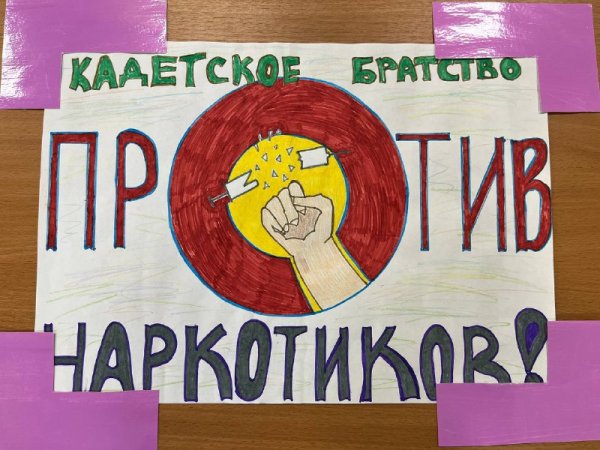 Коллаж в стиле поп арт