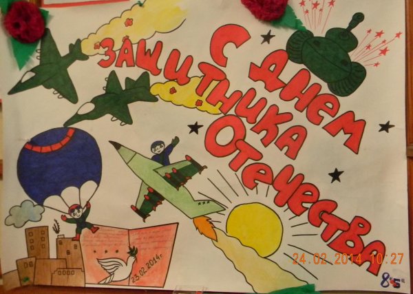 Большая раскраска