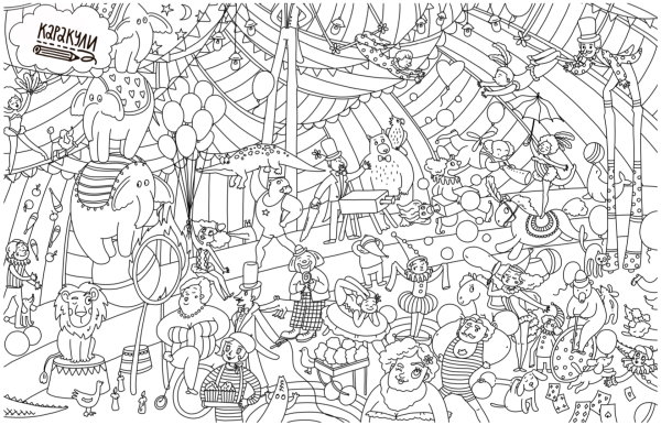 Плакат мы за здоровый образ жизни