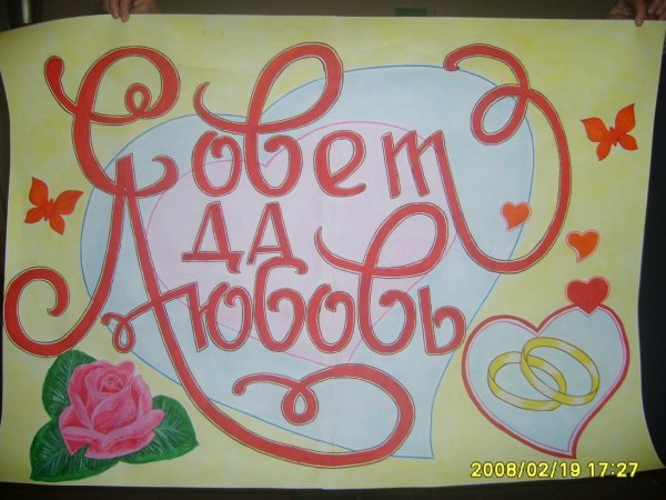 Коррупция рисунки