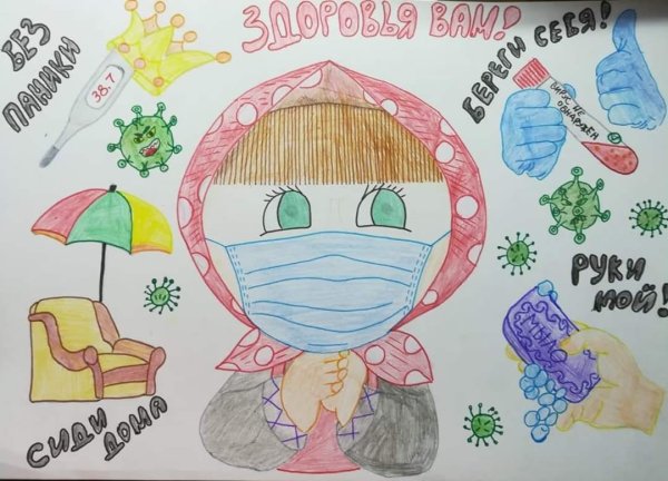 Плакат экология