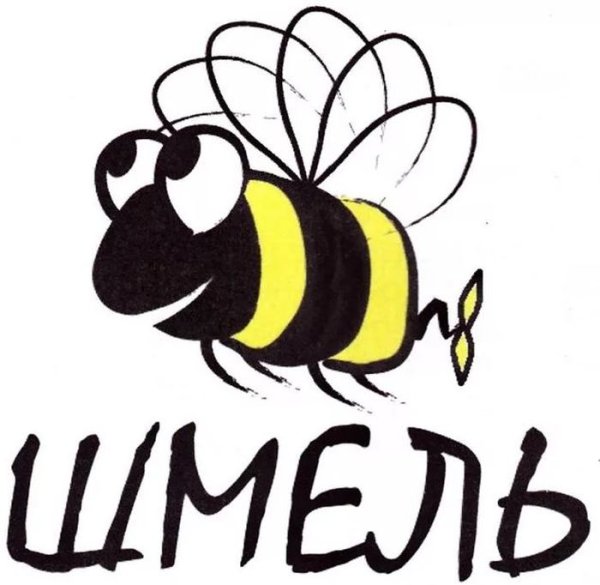 Шмаль приколы
