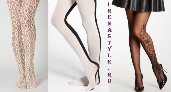 Капроновые колготки 2021