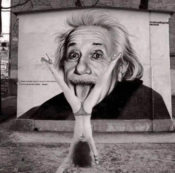 Альберт Эйнштейн шарж