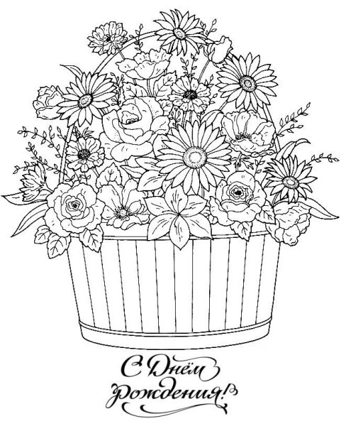 Раскраска корзина с цветами