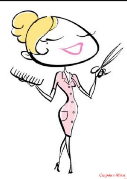 Парикмахер мультяшный