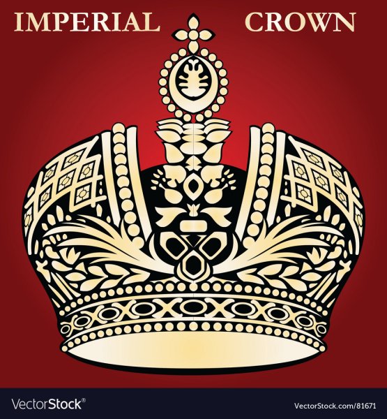 Большая Императорская корона вектор