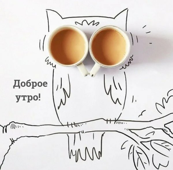 Оптимистичные рисунки