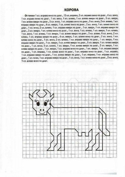Графический диктант простой для дошкольников