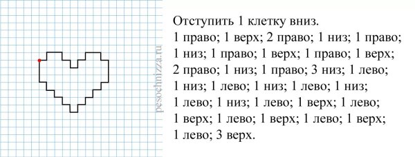 Графический диктант мышка норушка