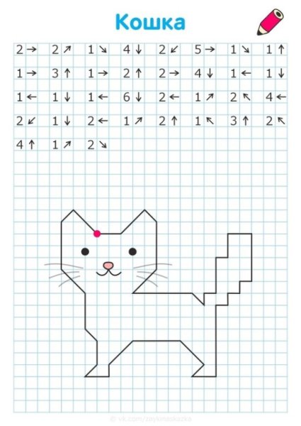 Графические диктанты