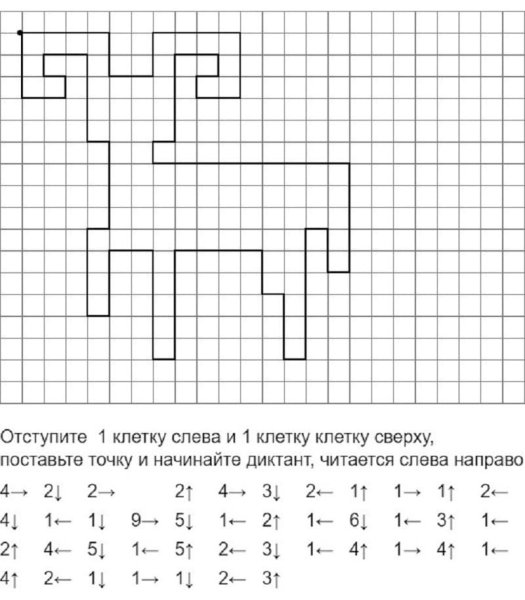 Графический диктант змейка для дошкольников