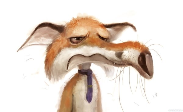 Уставший Лис