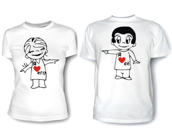 Парные принты для футболок молодоженов