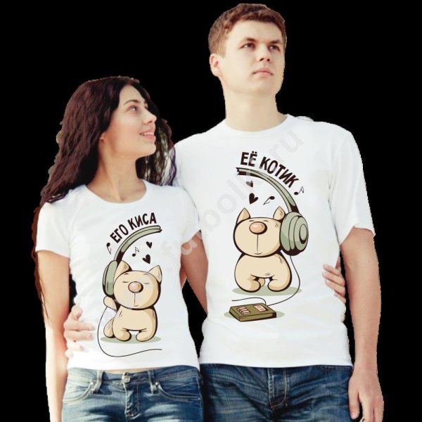 Парные футболки