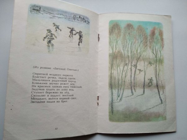 А прятный модного паркета