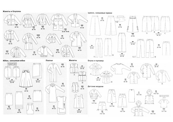 Бурда 2002 март